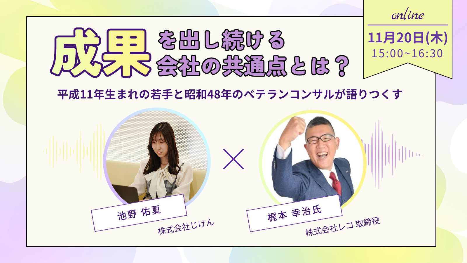 上場企業安心の東証プライム