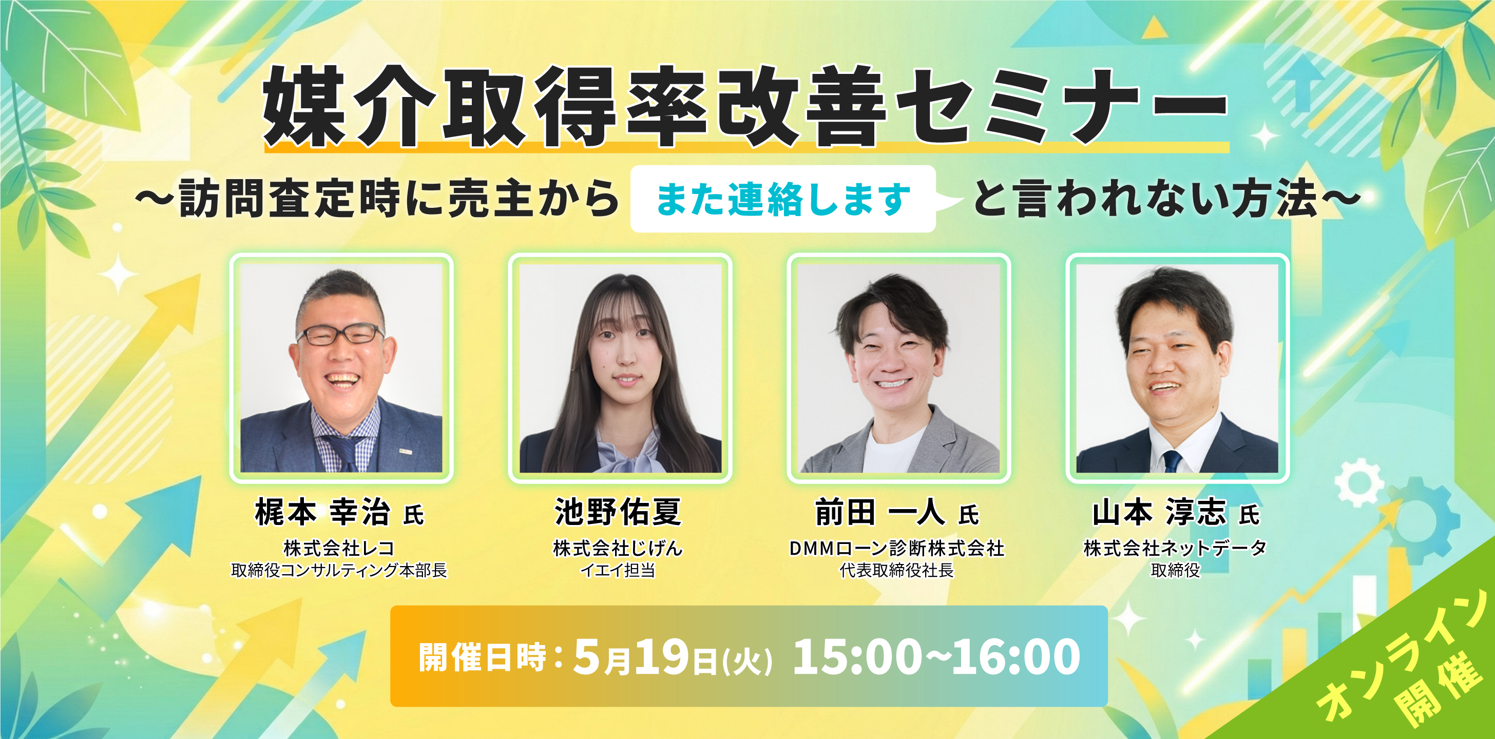 上場企業安心の東証プライム