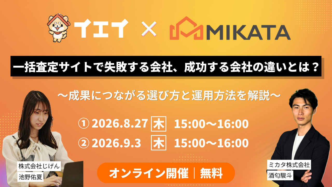上場企業安心の東証プライム
