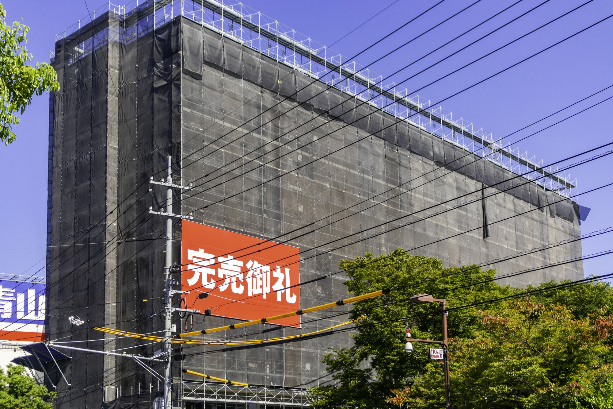 費用に直結 アパート マンション経営の構造 木造 鉄骨 Rc 土地活用の窓口