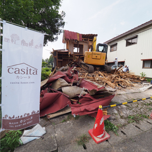 古家付き土地を当社の建売住宅用地として買取事例
