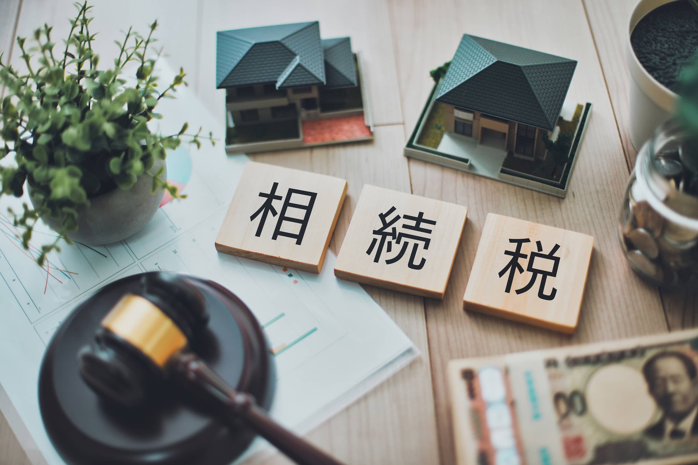 そもそも相続税ってなに？基本を知ろうのイメージ