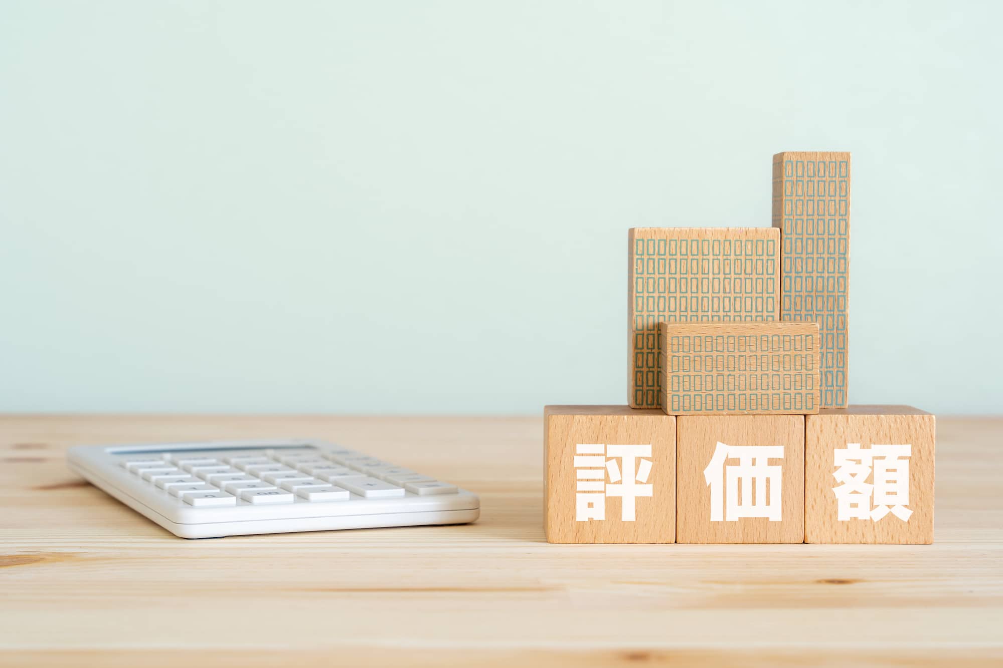 相続税の最重要ポイント「土地の相続税評価額」はどう決まる？のイメージ