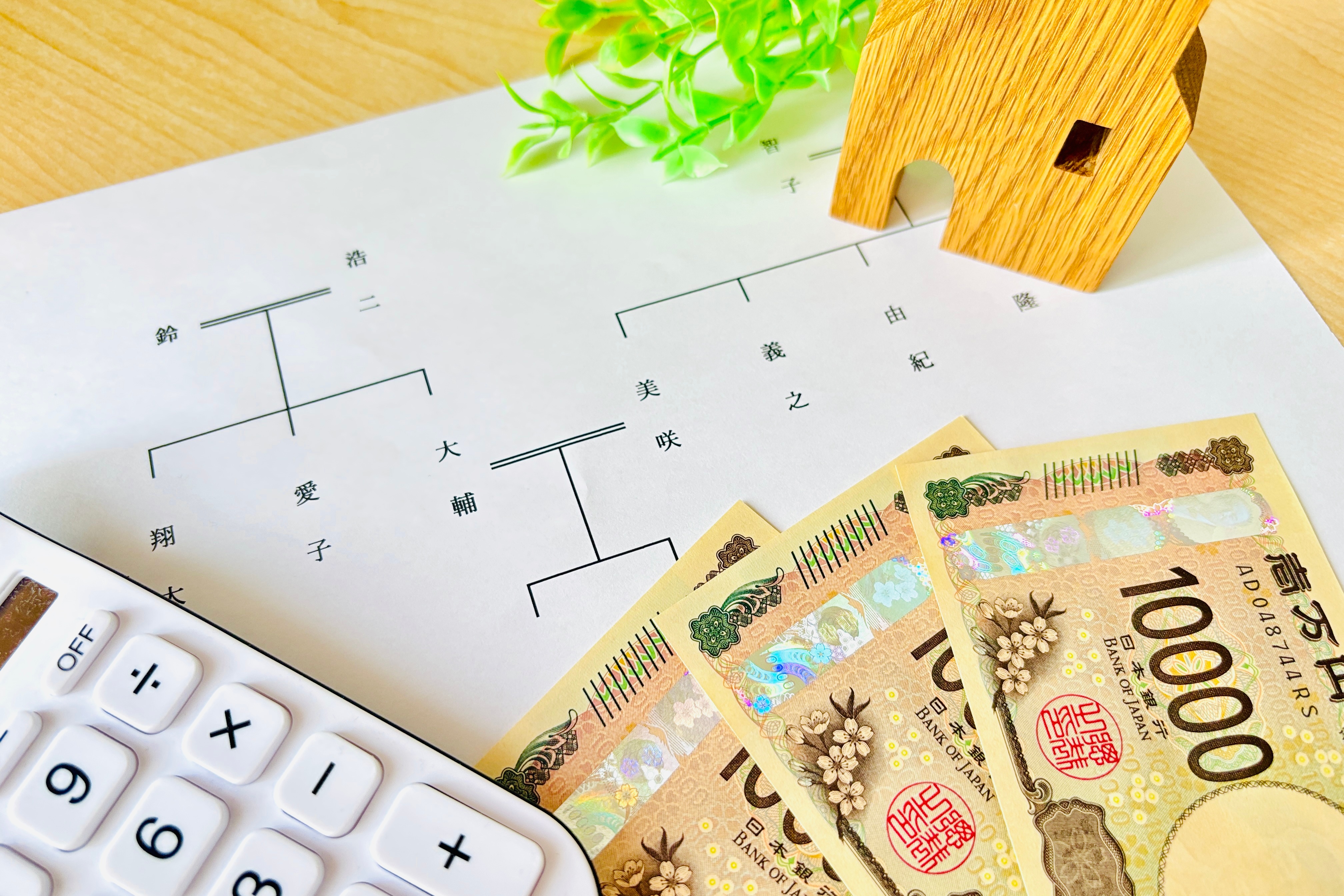 相続した収益物件の税金と節税のイメージ画像