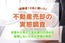 不動産売却の実態調査｜経験者12人の本音から見えた会社選びの決め手や後悔しないための準備