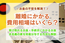 離婚にかかる費用の相場はいくら？慰謝料・弁護士費用と夫名義の家の財産分与
