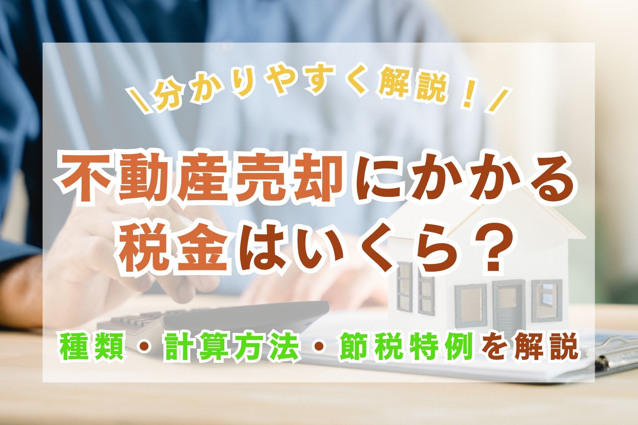 B3ed4290 a6d0 46c5 a083 d4e124889eb2
