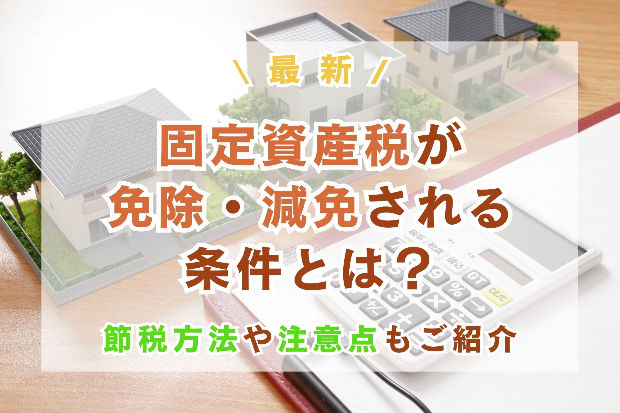 1973cd7c d531 4f90 858f eb27ba4afd6c