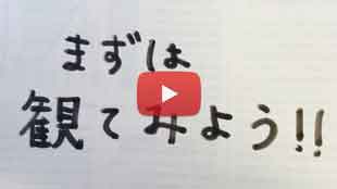 不動産を売るならイエイ YouTube動画1